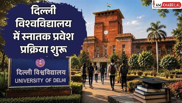 DU+Admission+2026%3A+%E0%A4%A6%E0%A4%BF%E0%A4%B2%E0%A5%8D%E0%A4%B2%E0%A5%80+%E0%A4%B5%E0%A4%BF%E0%A4%B6%E0%A5%8D%E0%A4%B5%E0%A4%B5%E0%A4%BF%E0%A4%A6%E0%A5%8D%E0%A4%AF%E0%A4%BE%E0%A4%B2%E0%A4%AF+%E0%A4%AE%E0%A5%87%E0%A4%82+UG+%E0%A4%8F%E0%A4%A1%E0%A4%AE%E0%A4%BF%E0%A4%B6%E0%A4%A8+%E0%A4%B6%E0%A5%81%E0%A4%B0%E0%A5%82%2C+%E0%A4%90%E0%A4%B8%E0%A5%87+%E0%A4%95%E0%A4%B0%E0%A5%87%E0%A4%82+%E0%A4%B0%E0%A4%9C%E0%A4%BF%E0%A4%B8%E0%A5%8D%E0%A4%9F%E0%A5%8D%E0%A4%B0%E0%A5%87%E0%A4%B6%E0%A4%A8%3B+%E0%A4%9C%E0%A4%BE%E0%A4%A8%E0%A5%87%E0%A4%82+%E0%A4%AB%E0%A5%80%E0%A4%B8+%E0%A4%94%E0%A4%B0+%E0%A4%AA%E0%A5%82%E0%A4%B0%E0%A5%80+%E0%A4%AA%E0%A5%8D%E0%A4%B0%E0%A4%95%E0%A5%8D%E0%A4%B0%E0%A4%BF%E0%A4%AF%E0%A4%BE
